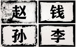 �ټ��տ�ͷ����Ϊʲô�ǡ���Ǯ���_�ټ���Ϊ������Ǯ���ͷ��