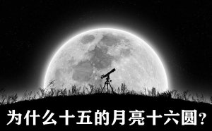 Ϊʲôʮ�������ʮ��Բ_ʮ�������ʮ��Բ����ô���£�