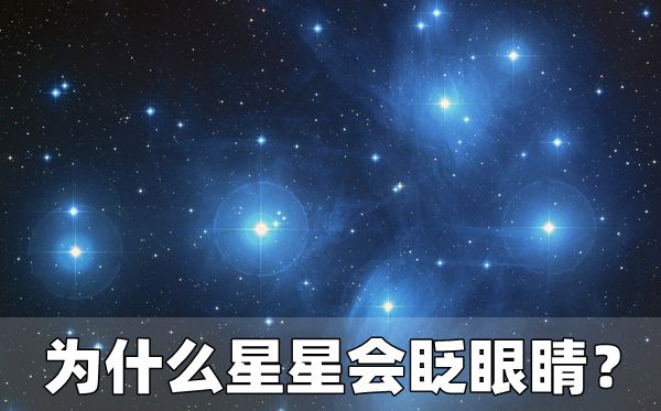 Ϊʲôǻգ۾,һһԭ