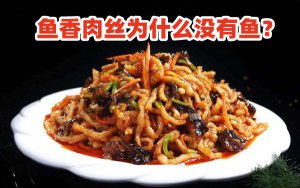 ������˿��Ϊʲôû����_������˿��ô���óԣ�