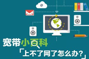 Ϊʲô��ҳ�򲻿�_�򲻿���ҳ��ô�죿