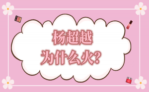 �ԽΪʲô��_�Խƾʲô��ô��