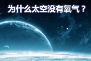 Ϊʲô̫��û������_��ʯΪʲô��ȼ�գ�