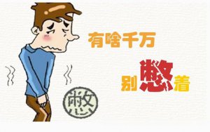 Ϊʲô���ܱ���_������ʲô������