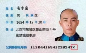 Ϊʲô����֤�������һλ��X_X����ʲô��˼