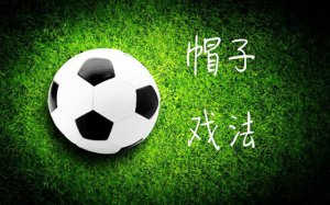 ñ��Ϸ����ʲô��˼_Ϊʲô���������ñ��Ϸ��