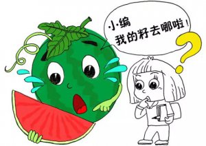 Ϊʲô��������û���ѣ�