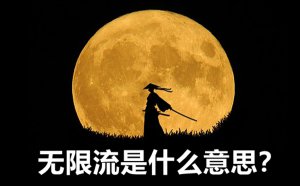 ��������ʲô��˼_������С˵���Ӿ���ʲô��˼��