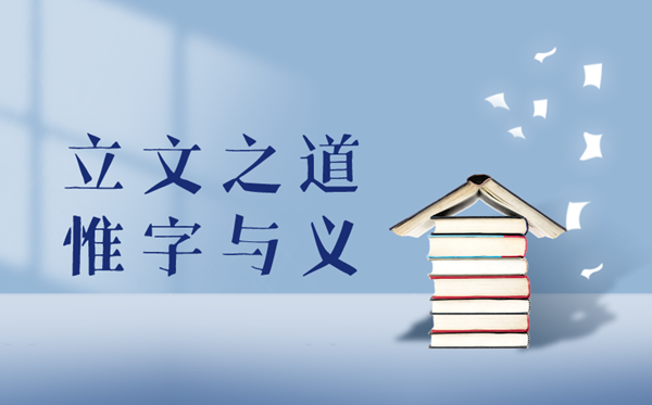 ����֮����Ω��������ʲô��˼,����֮����Ω������Ľ��ͳ���