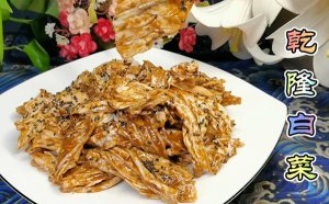 Ǭ¡�ײ���������_Ϊʲô��Ǭ¡�ײˣ�