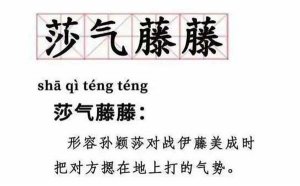 ɯ��������ʲô��˼_ɯ�����ڵ���ϸ����