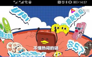 �ȴʻ������ʲô��˼_�ȴʻ��������Щ�ȴʲ˵���