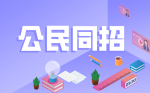 ����ͬ����ʲô��˼_���ݹ���ͬ��ʲôʱ��ʼ��