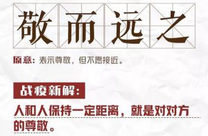 ���߳��ﾴ��Զ֮���½���ʲô_���ﾴ��Զ֮ս���½���ʲô?