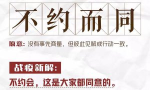 ���߳��ﲻԼ��ͬ���½���ʲô,���ﲻԼ��ͬս���½���ʲô?