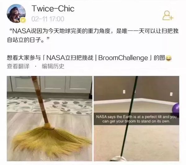 ����Ȧ��ɨ����ʲô��˼,Ϊʲô��Ҷ�����ɨ��