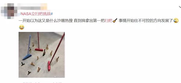 ����Ȧ��ɨ����ʲô��˼,Ϊʲô��Ҷ�����ɨ��