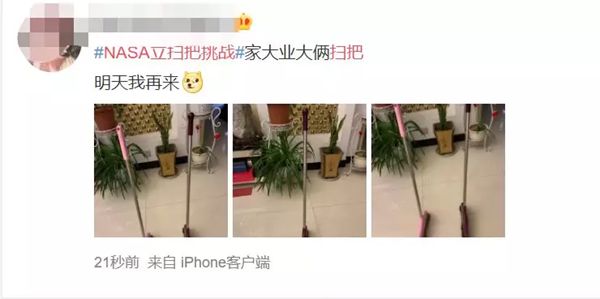 ����Ȧ��ɨ����ʲô��˼,Ϊʲô��Ҷ�����ɨ��