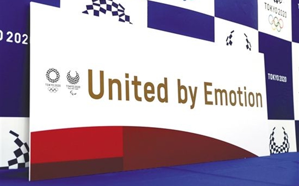 2020˻ںUnited by Emotionʲô˼,ô