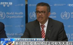 ����ȫ�������������ʲô_������֯����ȫ������л���ô����