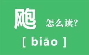 ѩ���ʲô��˼_���ô��_ѩ�����ЩΣ����