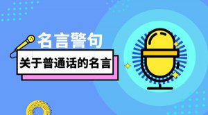 ������ͨ��������_�й���ͨ�������Ծ����ȫ