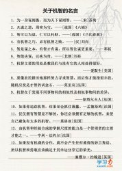 <b>���ڻ��ǵ�����_�йػ��ǵ����Ծ����ȫ</b>