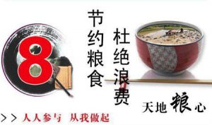 ���ڰ�ϧ��ʳ�����Ծ���