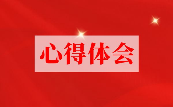 ʦ˼ĵ,˼νʦ˸5ƪ