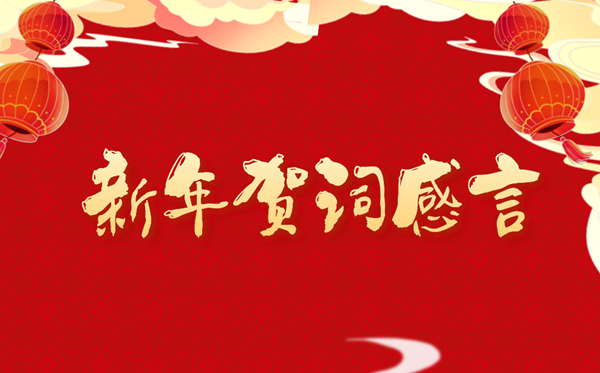 2022����ش��ĵ����,�ۿ�2022����ش��и�5ƪ