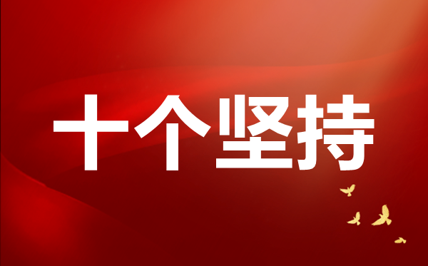 ���ڡ�ʮ����֡��ĸ���ѧϰ�ĵ���᷶��5ƪ