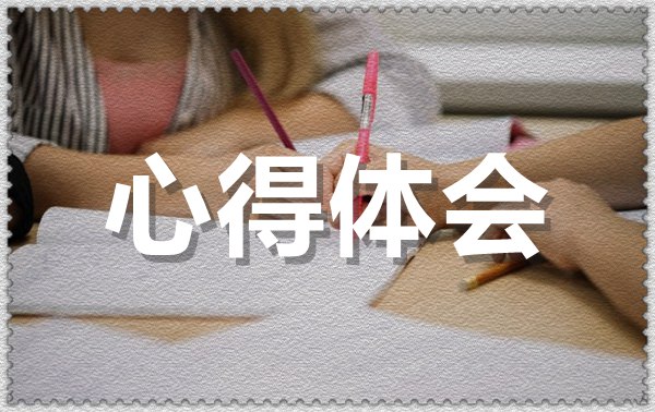 ����ʮ�Ž�����ȫ��һ�仰�ĵ�5ƪ