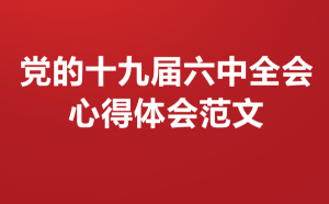 �ͼ�����ڵ���ʮ�Ž�����ȫ���ĵ���᷶��6ƪ