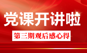 <b>���ο����������ڹۺ���ĵ÷���5ƪ</b>