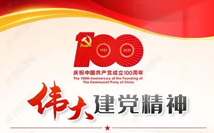 ΰ�󽨵�����ۺ��,����ΰ�󽨵������и�