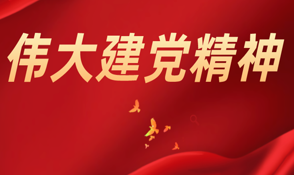 2021�굳Աΰ�󽨵�����ۺ�о�ѡ����