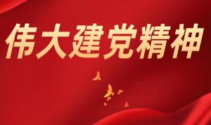 2021�굳Աΰ�󽨵�����ۺ�о�ѡ����5ƪ