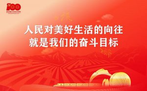 2021����100������ף���ۺ�о�ѡ����5ƪ