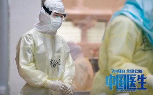 ��Ӱ���й�ҽ������Ӱ���ܷ���5ƪ_���й�ҽ����Ӱ�и�