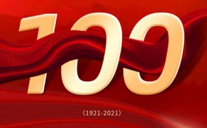 2021����100�����ὲ���ĵ���᷶��5ƪ