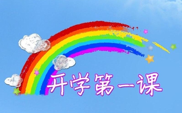 ѧһ2020ۺ5ƪ,ۿѧһĵ