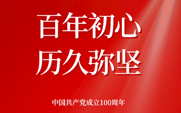 ѧѧϰʷ100ĵἯ