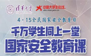 ѧ����Աͬ��һ�ù��Ұ�ȫ�����ιۺ�о�ѡ4ƪ