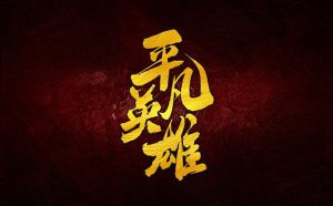 �����е�ƽ��Ӣ���ĵ���᷶��5ƪ