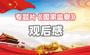 ����ר��Ƭ�����Ҽ�졷�ۺ��5ƪ_�����Ҽ�졷�ĵ����