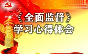 �����Ҽ�졷�ڶ����ۺ��5ƪ_�ۡ�ȫ��ල���и�