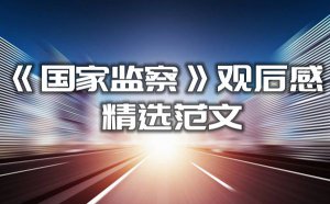 �����Ҽ�졷�ۺ�о�ѡ����10ƪ_�ۿ�ר��Ƭ���Ҽ���и�