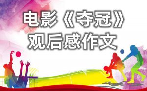 ��Ӱ�й�Ů�š���ڡ��ۺ�����ľ�ѡ6ƪ