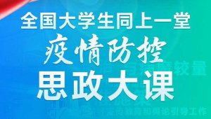 ��ѧ���������˼���ιۺ���ĵ����5ƪ