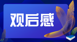 2020��ѧ���ۿ��������˼������и�5ƪ